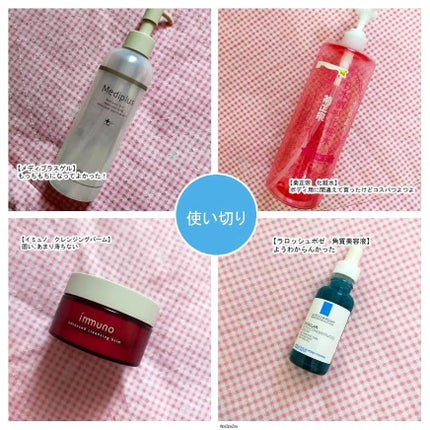 ゆとーふ@限界民ママ on LIPS 「使い切り🌟#オージュア#オージュアクエンチ#ヘアマスク#ビフェ..」(4枚目)