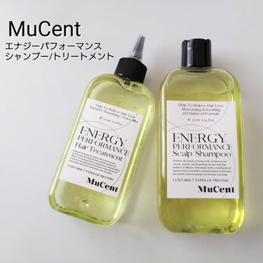 エナジーパフォーマンス スカルプシャンプー / ヘアトリートメント/MuCent/シャンプー・コンディショナーを使ったクチコミ（1枚目）