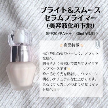 グロウシフォン セラムフィルター 202 ivory/JILL STUART/パウダーファンデーションを使ったクチコミ（2枚目）