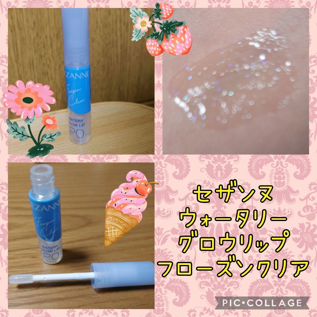 ウォータリーグロウリップ/CEZANNE/リップグロスを使ったクチコミ(1枚目)