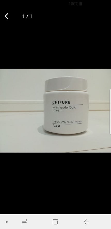 エッジフリー アイラッシュカーラー/マキアージュ/ビューラーを使ったクチコミ(1枚目)