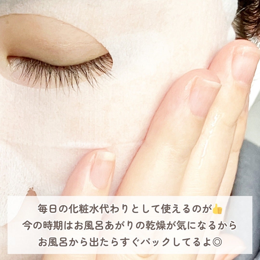 ルルルンプレシャス WHITE(クリア)【旧】/ルルルン/シートマスク・パックを使ったクチコミ(4枚目)