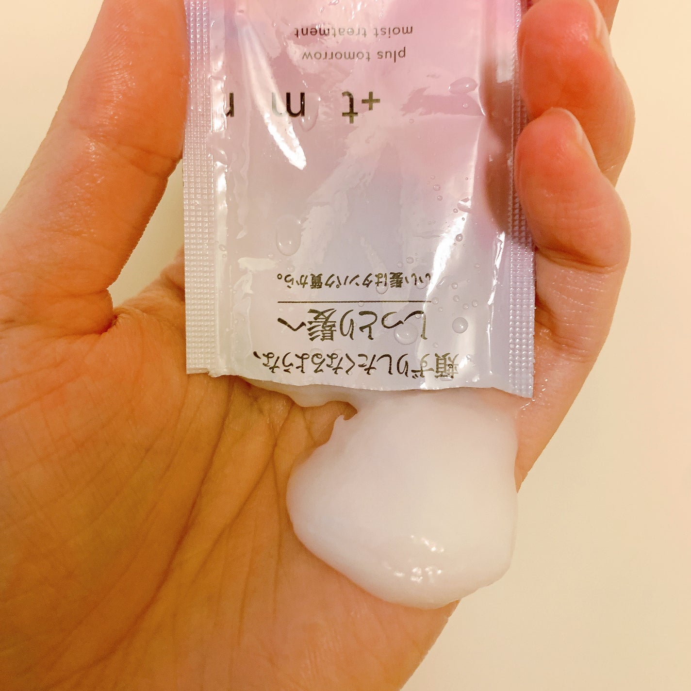 オーバーナイト ヘアセラム/+tmr/ヘアオイルを使ったクチコミ(3枚目)