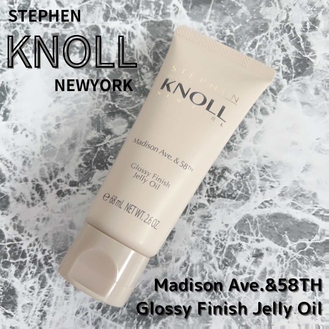 マディソン58 グロッシーフィニッシュ ジェリーオイル/スティーブンノル ニューヨーク/その他スタイリングを使ったクチコミ（1枚目）