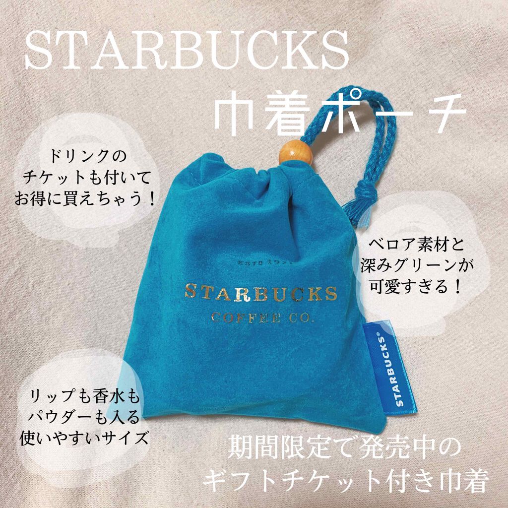 巾着ポーチ/DAISO/その他を使ったクチコミ(1枚目)