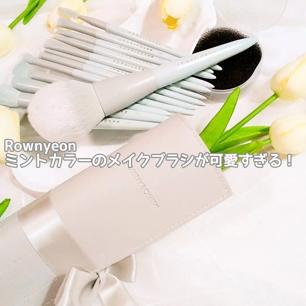 ミントソーダシリーズメイクブラシ/Rownyeon/メイクブラシを使ったクチコミ(7枚目)