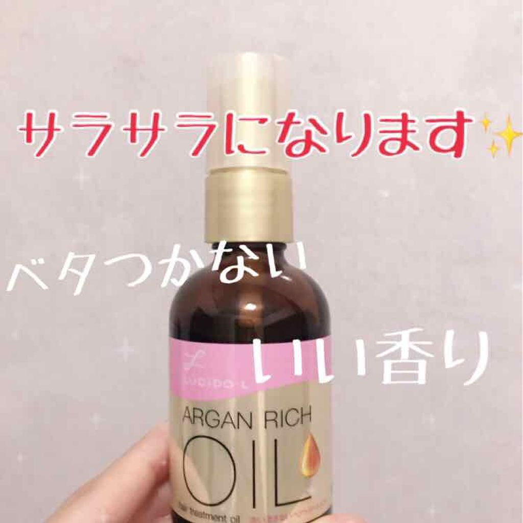 オイルトリートメント Exヘアオイル ルシードエルの口コミ 簡単にサラ髪が作れます いくつかオイルト By 里瀬 敏感肌 代後半 Lips