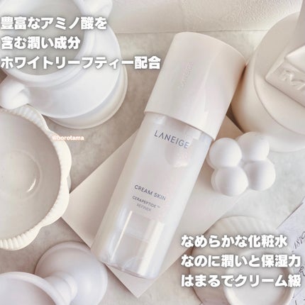 クリームスキン ローション/LANEIGE/化粧水を使ったクチコミ(6枚目)