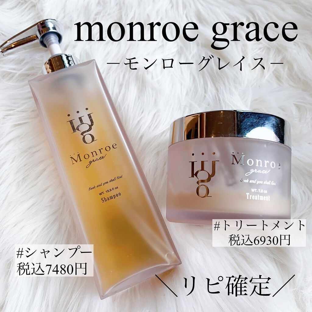 最新最全の 【新品未開封】Monroe grace Jasmine u0026 Muguet 限定品