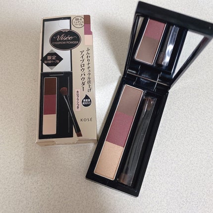 ヴィセ リシェ アイブロウパウダー/Visée/パウダーアイブロウを使ったクチコミ(2枚目)