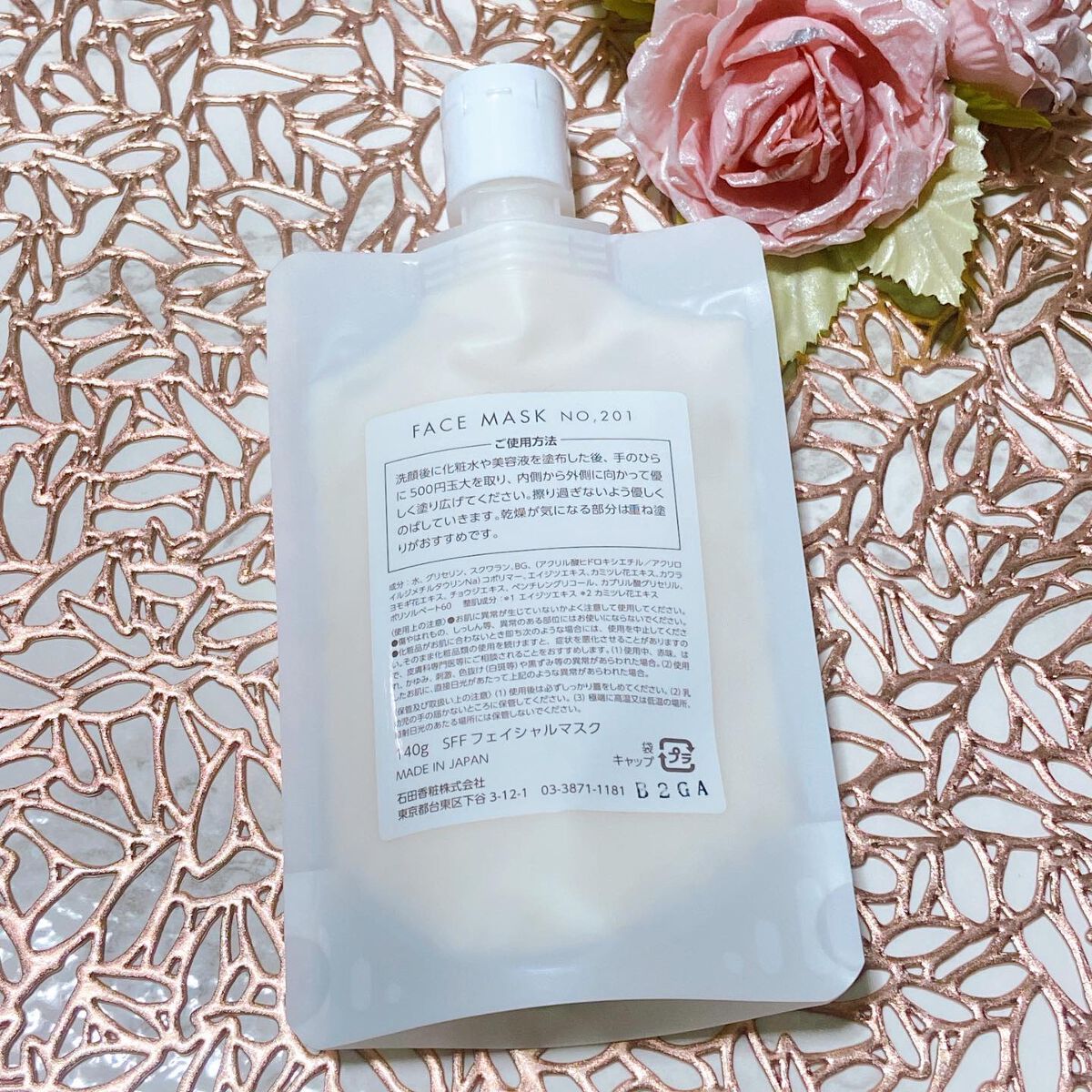 FACE MASK No.201/SKIN FORESTA FACTORY/フェイスクリームを使ったクチコミ（2枚目）