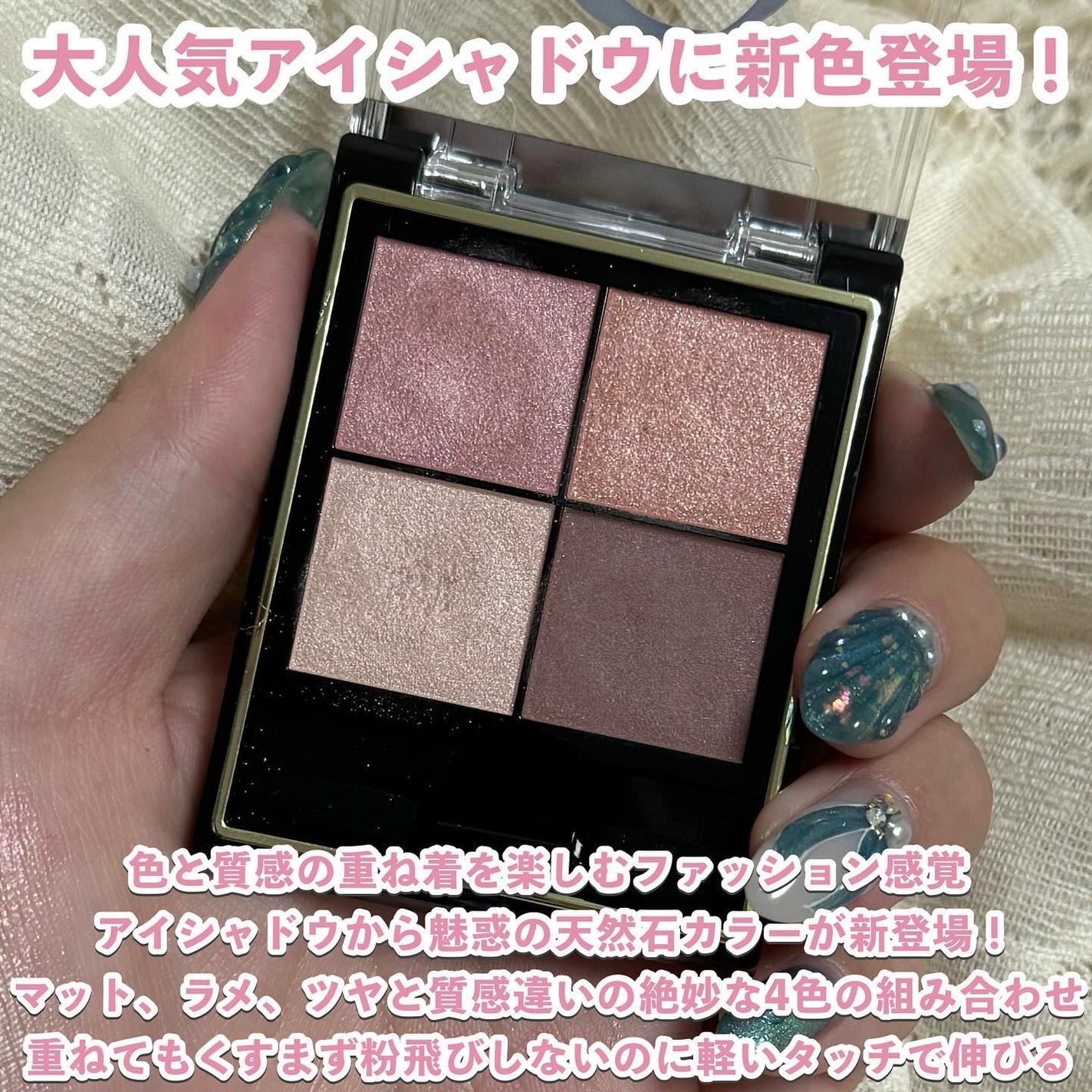 リアルクローズシャドウ/excel/アイシャドウパレットを使ったクチコミ(2枚目)