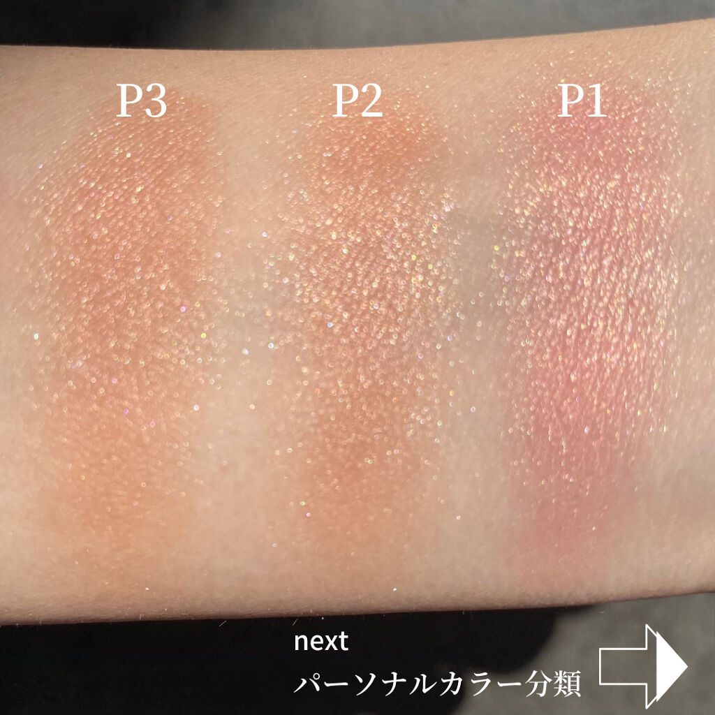 パールグロウチーク/CEZANNE/パウダーチークを使ったクチコミ（2枚目）