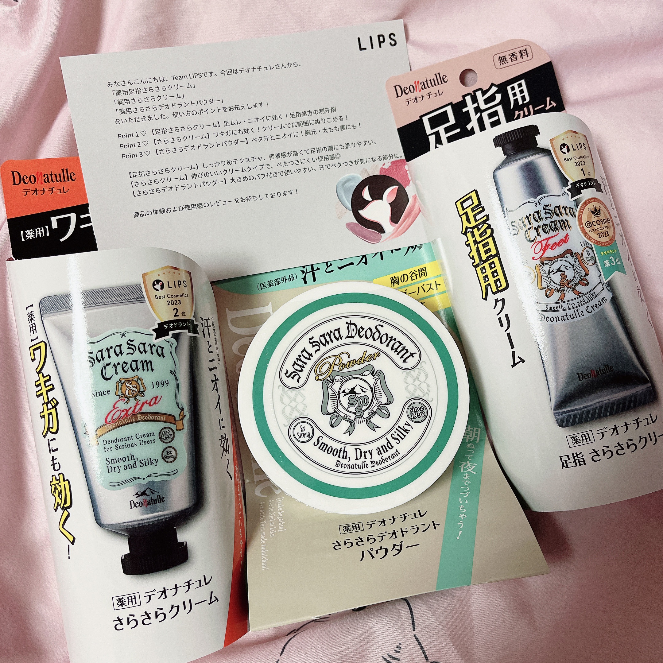 薬用さらさらデオドラントパウダー/デオナチュレ/デオドラント・制汗剤を使ったクチコミ（1枚目）