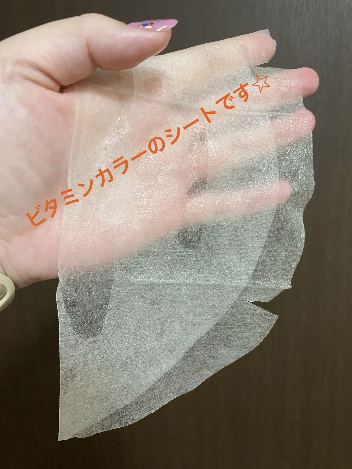 シカバイタル マスク/VT/シートマスク・パックを使ったクチコミ（2枚目）