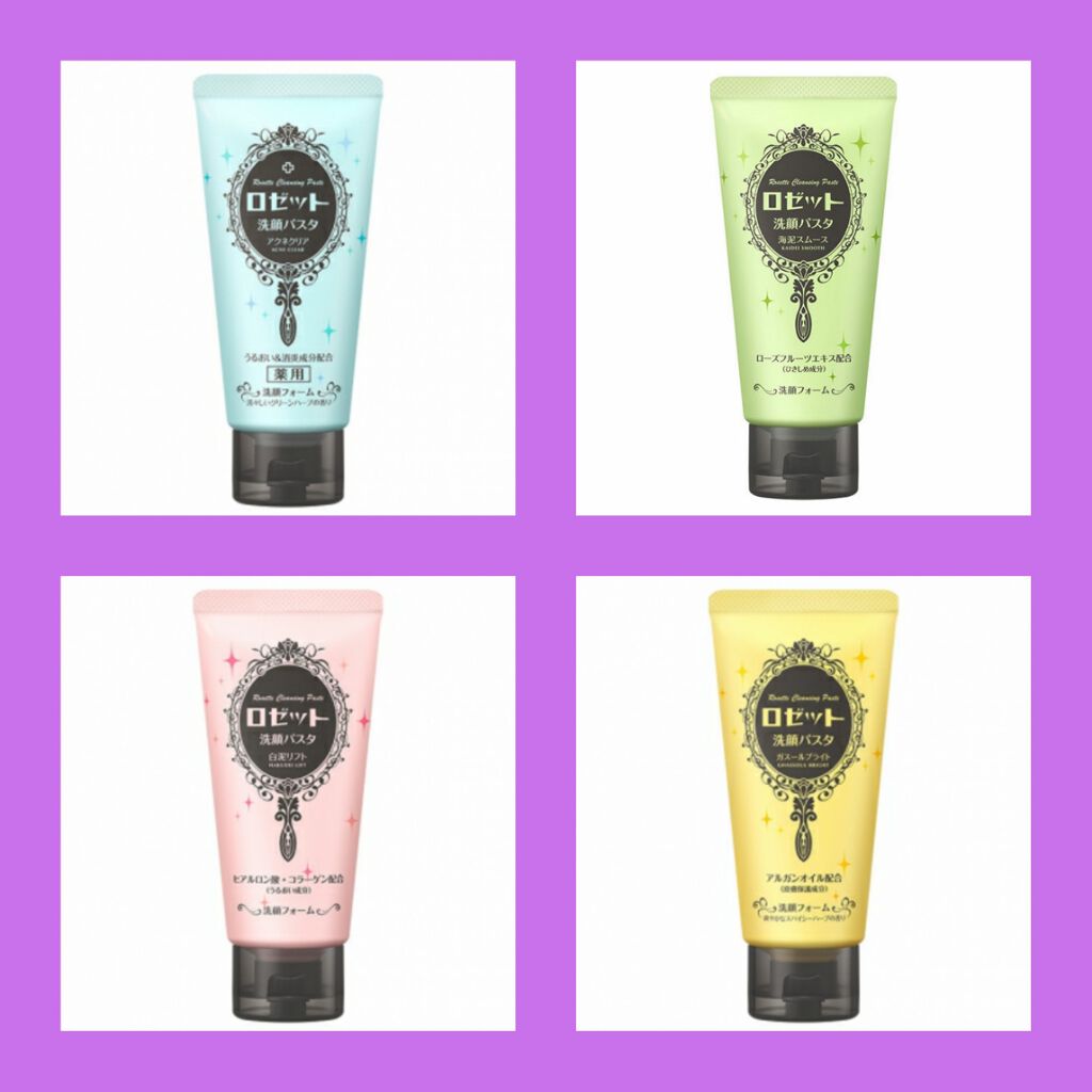 ロゼット洗顔パスタ 海泥スムース/ロゼット/洗顔フォームを使ったクチコミ（1枚目）