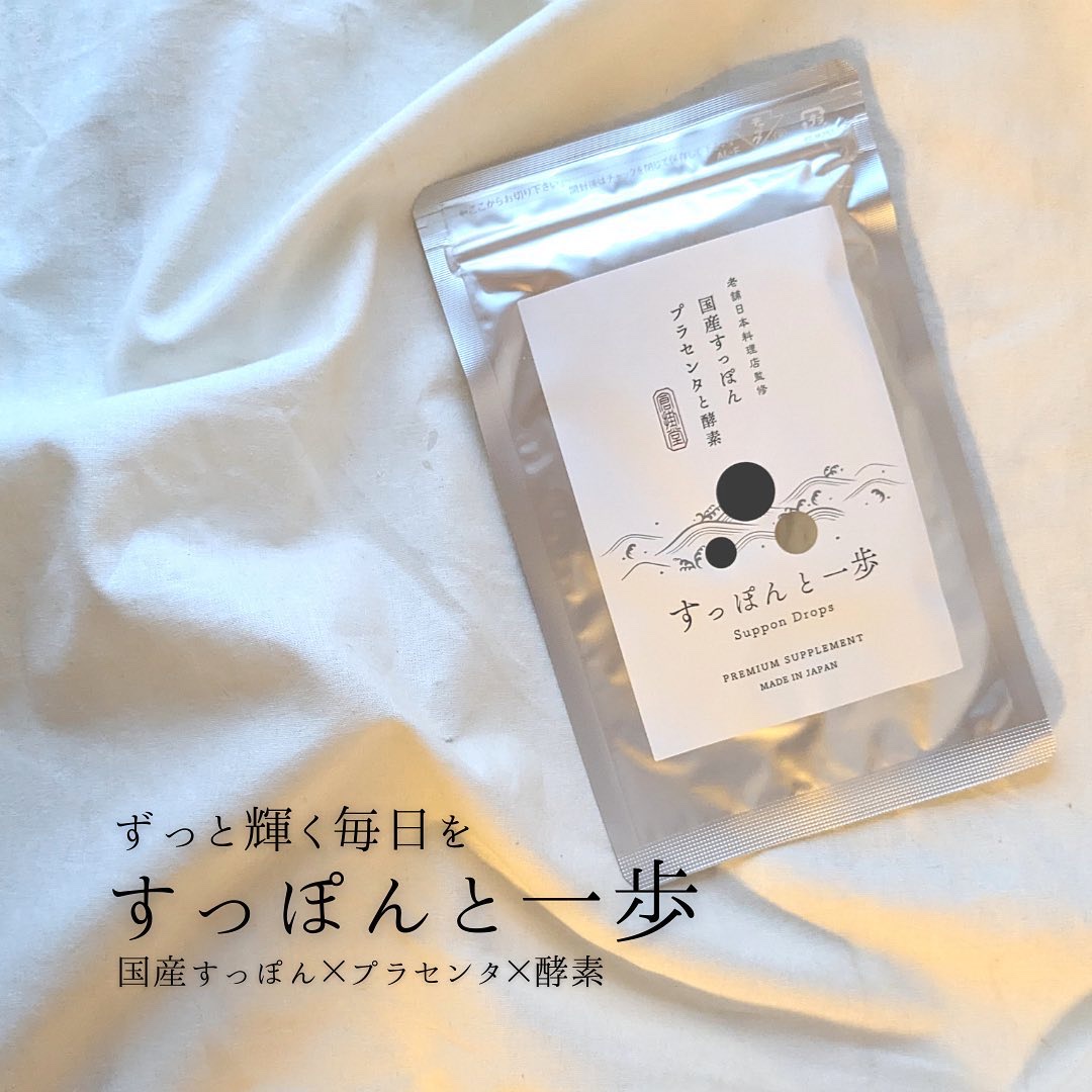 すっぽんと1歩/春夏秋冬かまや/健康サプリメントを使ったクチコミ（1枚目）