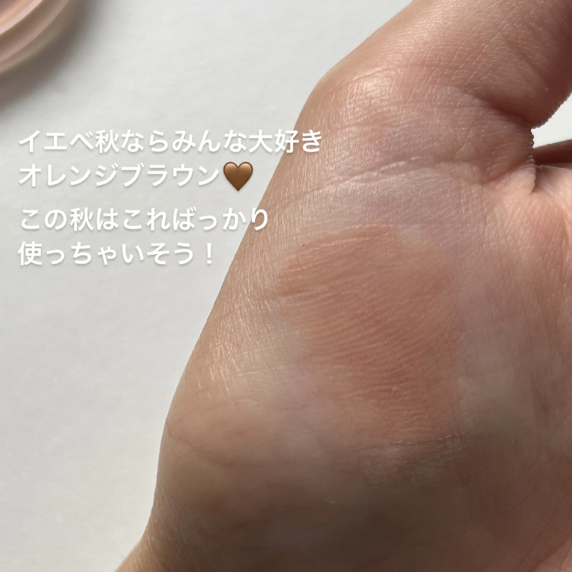 ピュア ブラッシュド サンシャイン チーク/PERIPERA/パウダーチークを使ったクチコミ（3枚目）