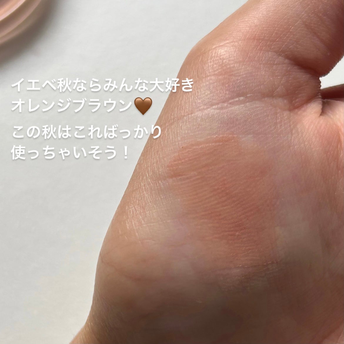 ピュア ブラッシュド サンシャイン チーク/PERIPERA/パウダーチークを使ったクチコミ(3枚目)