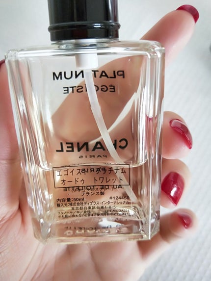 未使用 CHANEL エゴイスト プラチナム オードゥ トワレット50ml エゴイスト プラチナム オードゥ トワレット|CHANELの口コミ