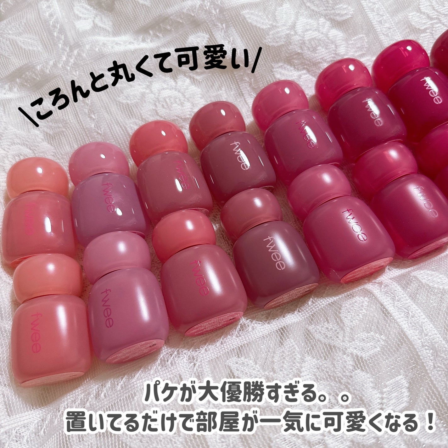 フィー ピンクオブセッションステイフィットティント/fwee/リップティントを使ったクチコミ(7枚目)