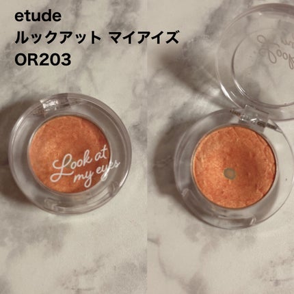 ルックアット マイアイズ/ETUDE/単色アイシャドウを使ったクチコミ(4枚目)