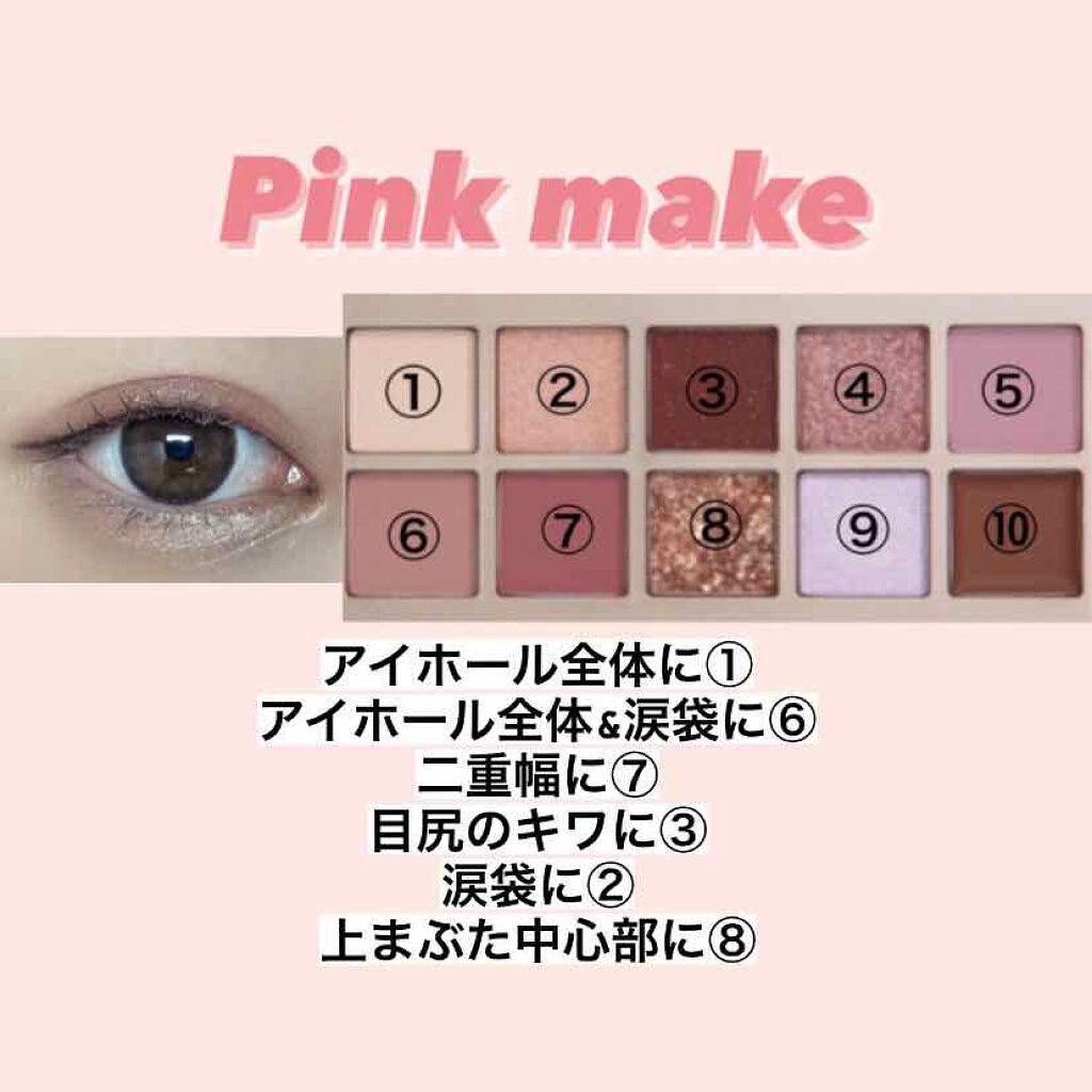 ニューデップスアイシャドウパレット/hince/アイシャドウパレットを使ったクチコミ(2枚目)