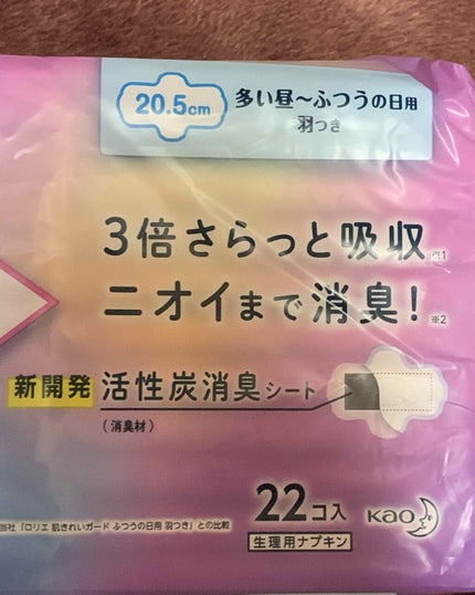 デオプラス/ロリエ/ナプキンを使ったクチコミ(2枚目)