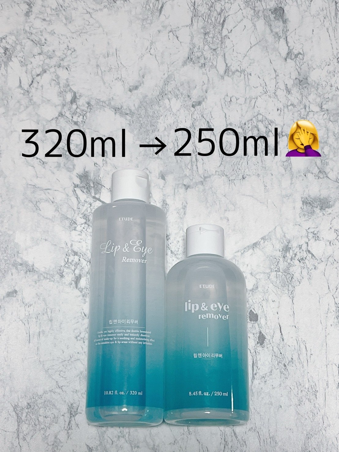 リップ&アイメイクリムーバー 320mL/ETUDE/ポイントメイクリムーバーを使ったクチコミ（2枚目）