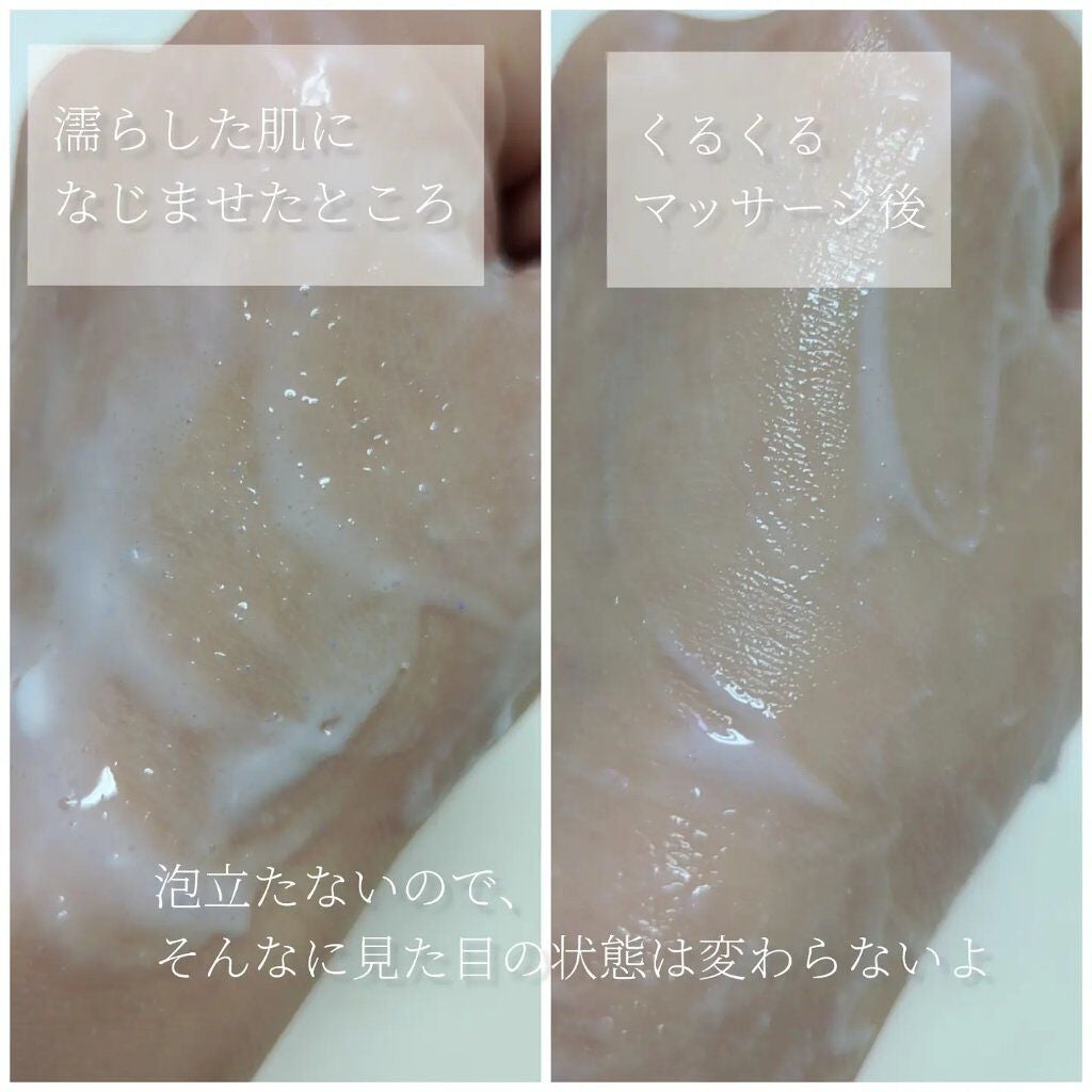 クリーミーフェイスポリッシュ/ムフフ/洗顔フォームを使ったクチコミ(2枚目)