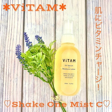 Shake One Mist C/ViTAM/美容液を使ったクチコミ（3枚目）