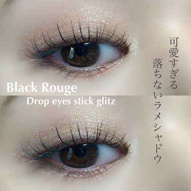 ⁡
Black Rouge
ドロップアイズスティックグリッツ
⁡
blackrougeさんより2色をお試しさせていただきました！
⁡
⁡
まず、すごく気に入りました！
私的に好きなところがたくさんある！