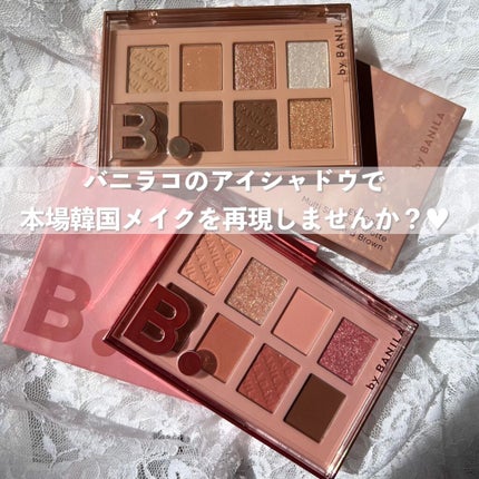 アイクラッシュマルチシャドウパレット/B. by BANILA/アイシャドウパレットを使ったクチコミ(9枚目)
