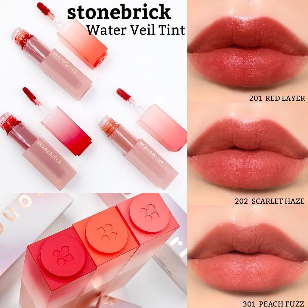 ウォーターベールティント/STONEBRICK/リップティントを使ったクチコミ（1枚目）