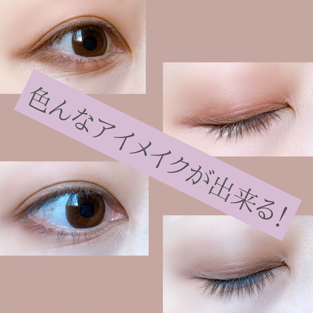 プロ アイ パレット/CLIO/アイシャドウパレットを使ったクチコミ（3枚目）