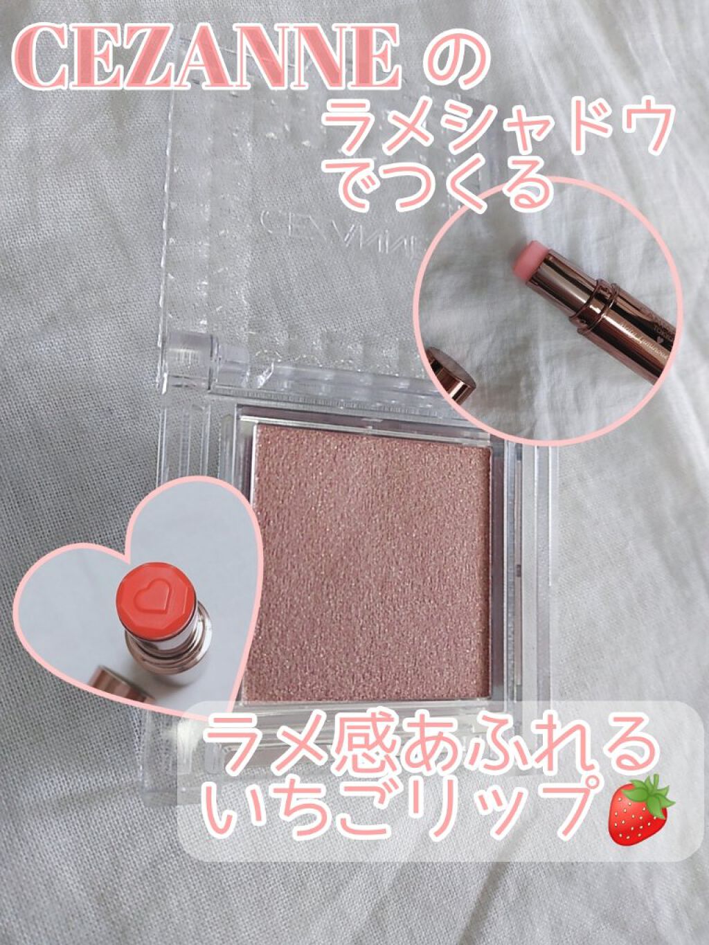 シングルカラーアイシャドウ/CEZANNE/単色アイシャドウを使ったクチコミ（1枚目）