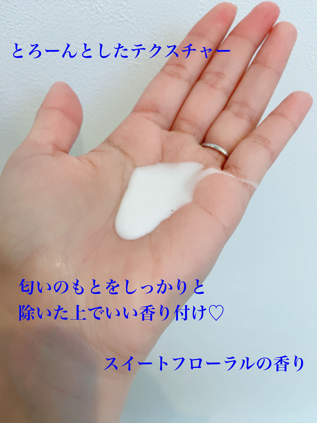 デオコ 薬用ボディクレンズ/DEOCO(デオコ)/ボディソープを使ったクチコミ（2枚目）