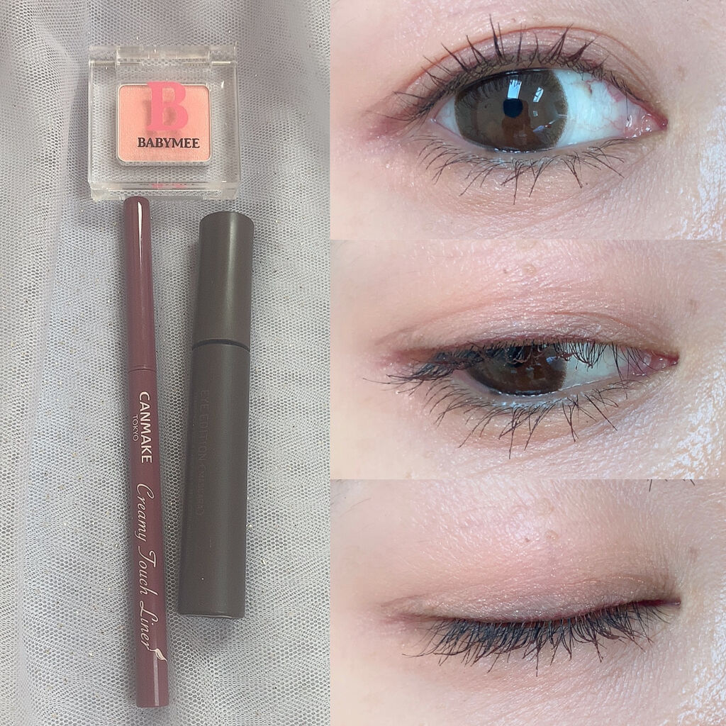 クリーミータッチライナー/キャンメイク/ジェルアイライナーを使ったクチコミ（1枚目）