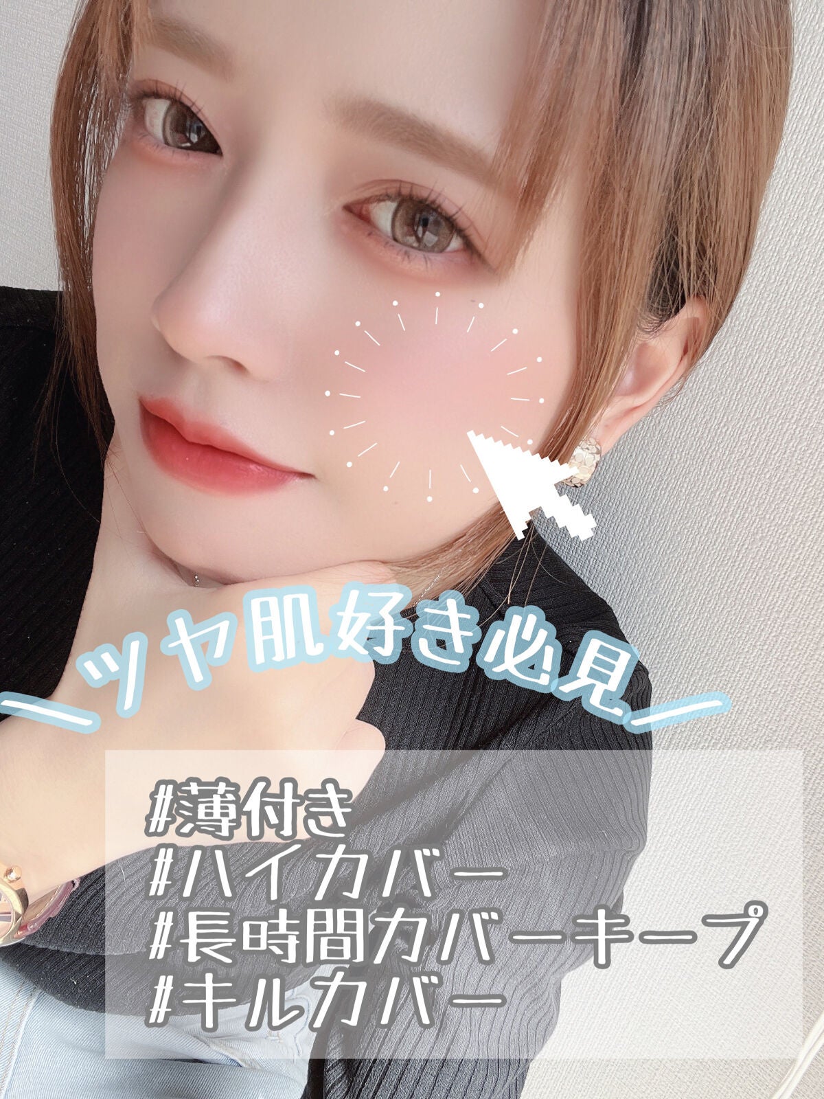 キル カバー ザ ニュー ファンウェア クッション/CLIO/クッションファンデーションを使ったクチコミ(1枚目)