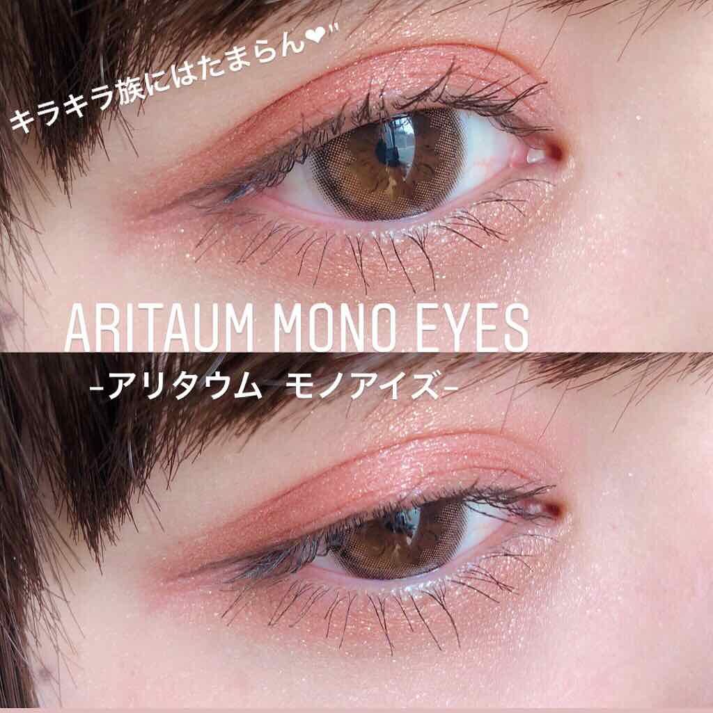 アイシャドウ まとめ B IDOL】大人気アイシャドウ「THE アイパレ」全色レビュー♡新色