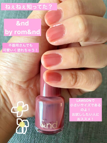 アンドバイロムアンド グラッシードロップネイル/&nd by rom&nd/マニキュアを使ったクチコミ(1枚目)