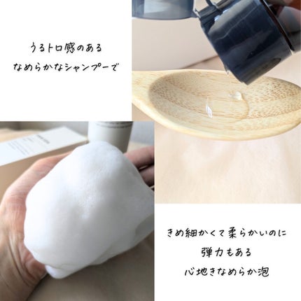 ファルジュアトリートメントモイスト/サンコール/洗い流すヘアトリートメントを使ったクチコミ(4枚目)