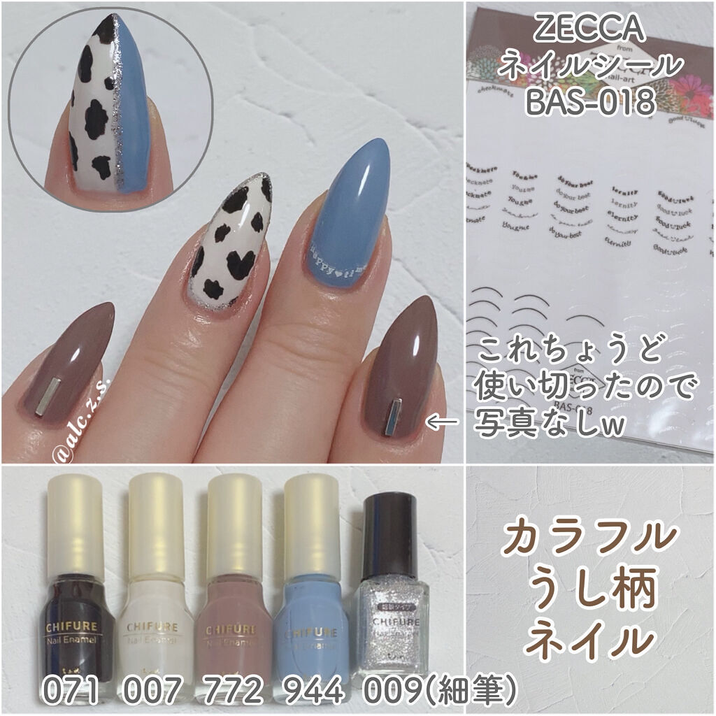 カラフルネイルズ/キャンメイク/マニキュアを使ったクチコミ（2枚目）