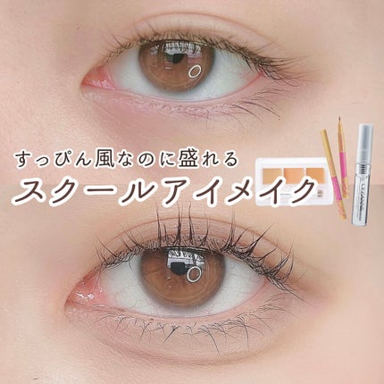 クリア マスカラR/CEZANNE/マスカラ下地を使ったクチコミ(1枚目)