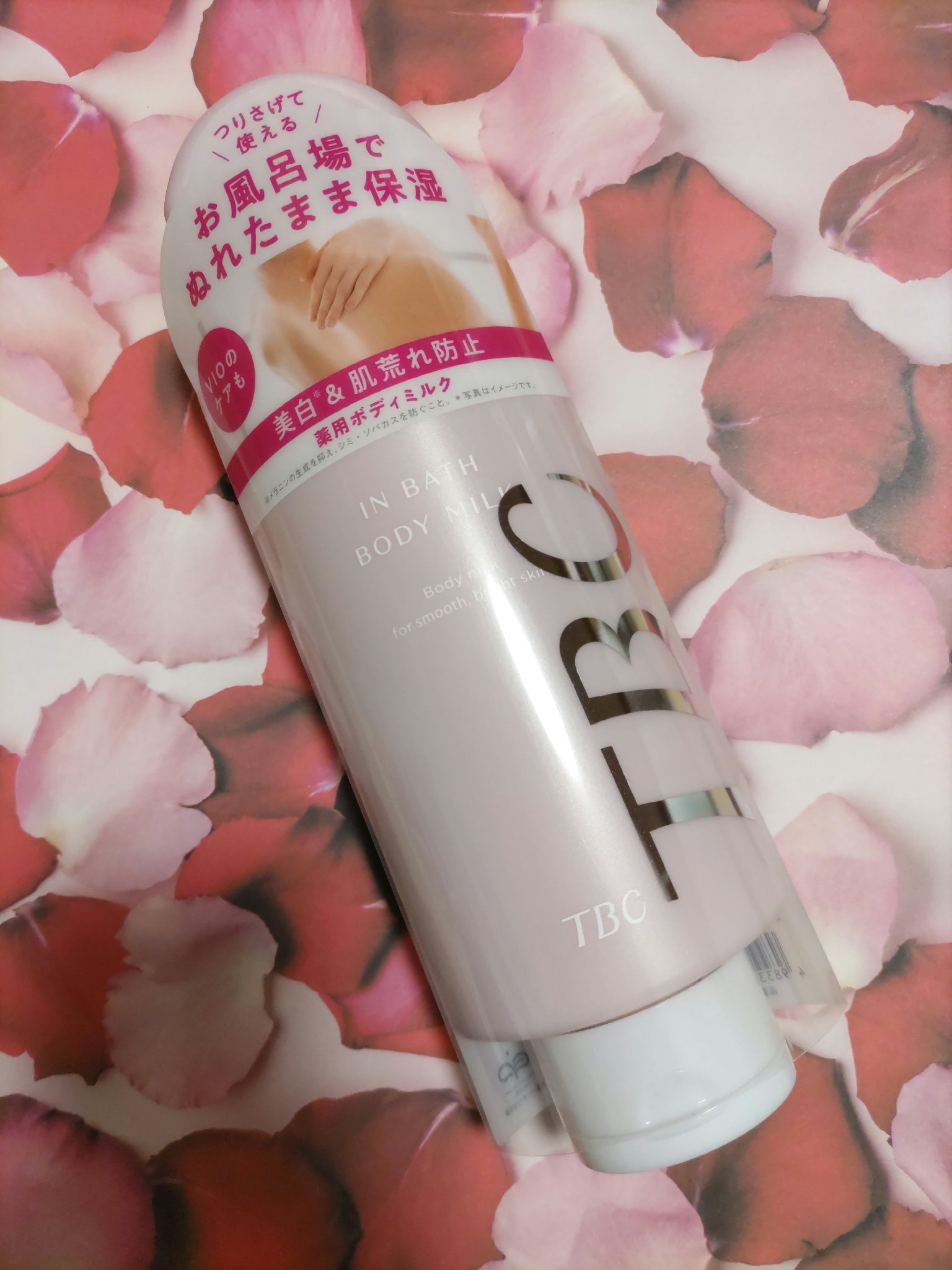 薬用インバスボディミルク/TBC/ボディミルクを使ったクチコミ（1枚目）