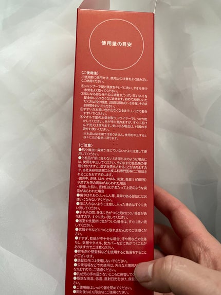 RJヘアカラートリートメント/アピセラピーコスメティクス/洗い流すヘアトリートメントを使ったクチコミ(4枚目)