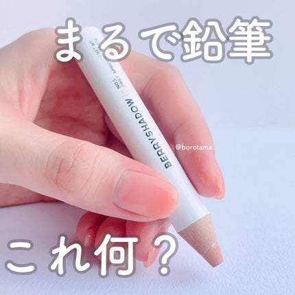 「塗るつけまつげ」自まつげ際立てタイプ/デジャヴュ/マスカラを使ったクチコミ(1枚目)