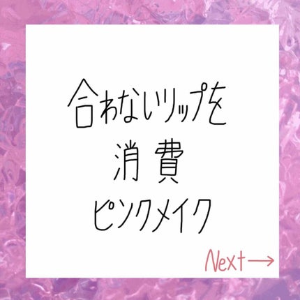 ラブ・ライナー リキッドアイライナーR3/ラブ・ライナー/リキッドアイライナーを使ったクチコミ(1枚目)