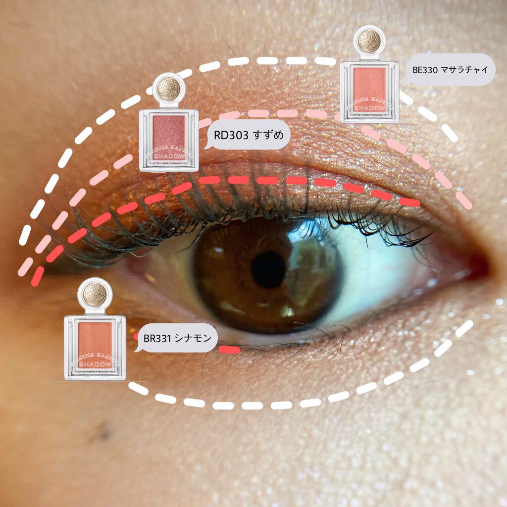 シャドーカスタマイズ/MAJOLICA MAJORCA/単色アイシャドウを使ったクチコミ(2枚目)