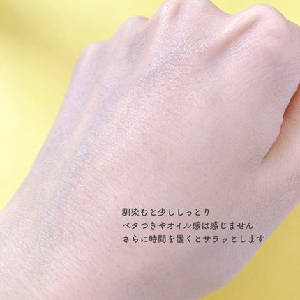 ビタC グリーンティーエンザイム ブライト セラム/innisfree/美容液を使ったクチコミ(6枚目)